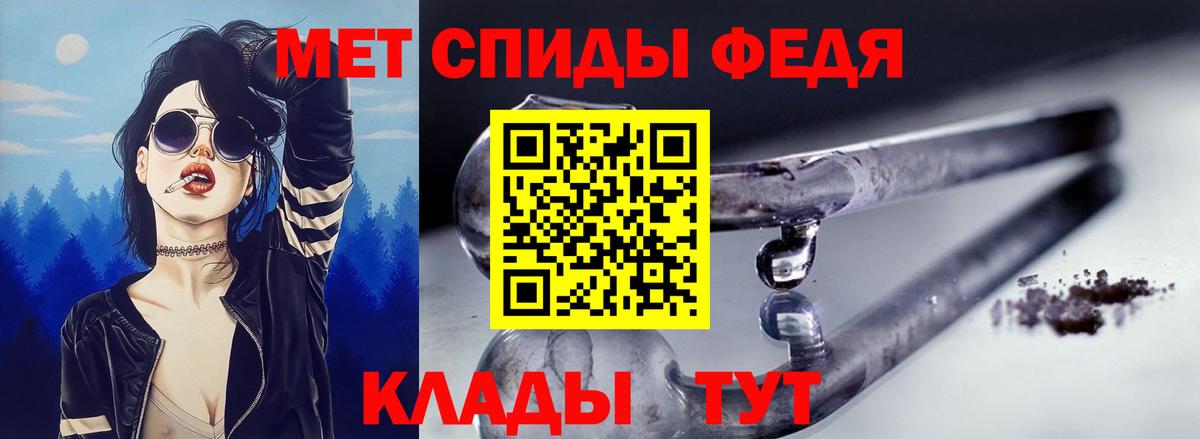 Амфетамин Розовый Бугуруслан