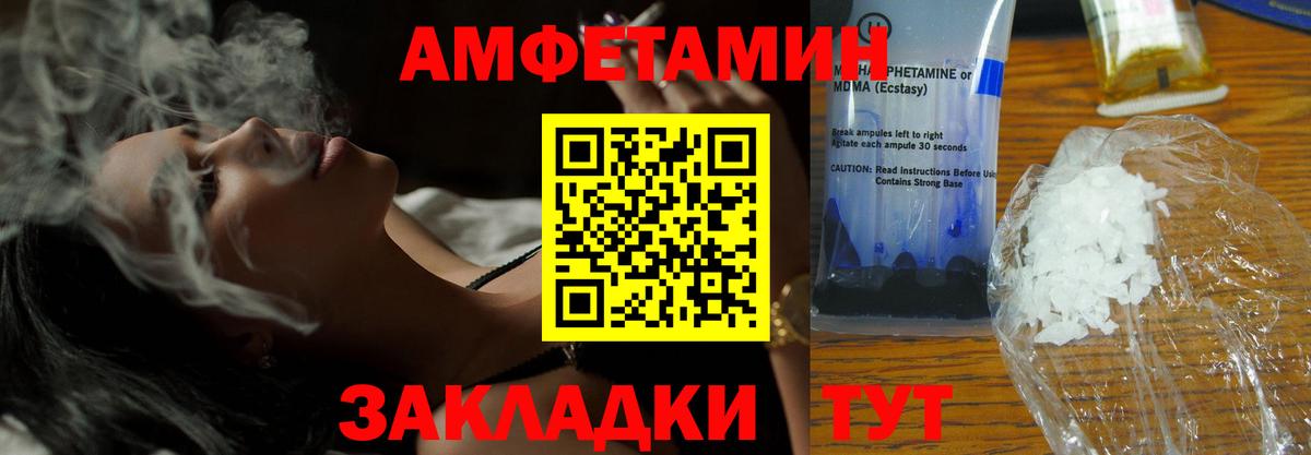 ТГК Бугуруслан