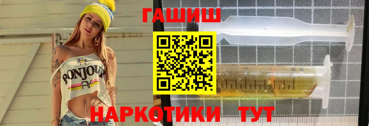 ГАШИШ ice o lator Бугуруслан