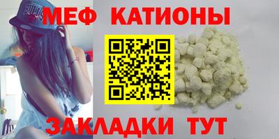 скорость mdpv Аргун