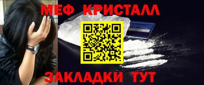 скорость mdpv Аргун