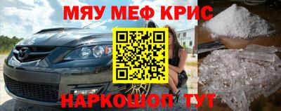 скорость mdpv Аргун