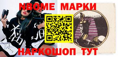 гашик Апрелевка