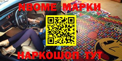 скорость mdpv Аргун