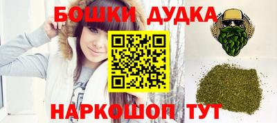 гашик Апрелевка