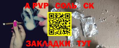 скорость mdpv Аргун