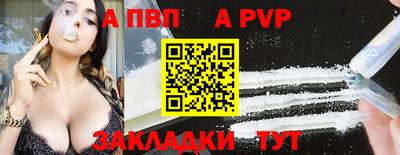 скорость mdpv Аргун