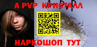 скорость mdpv Аргун