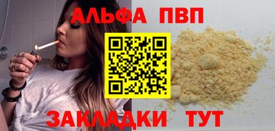 метадон Владивосток
