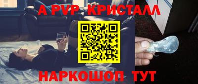 скорость mdpv Аргун
