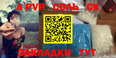 скорость mdpv Аргун