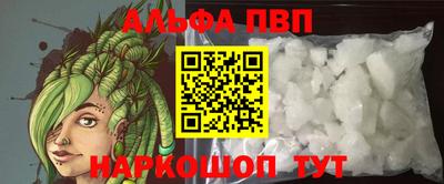 гашик Апрелевка