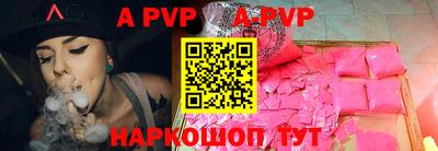 гашик Апрелевка