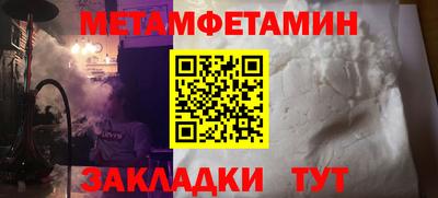 a pvp Апшеронск