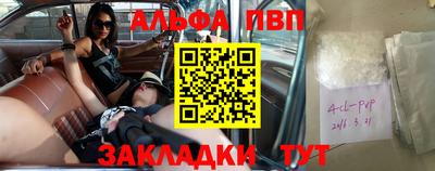 скорость mdpv Аргун