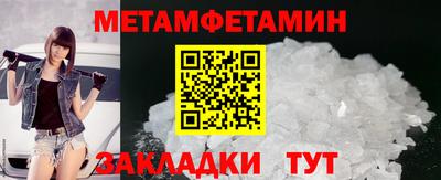 амф Ирбит