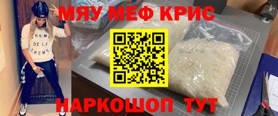 стафф Изобильный
