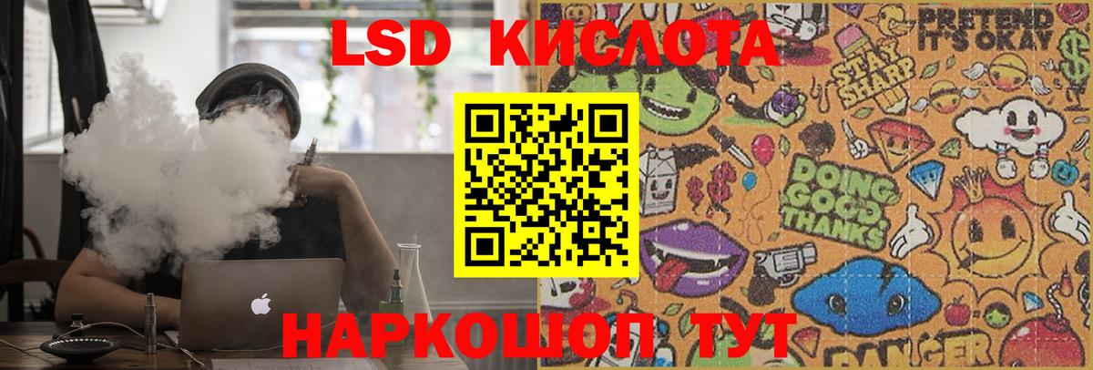 Лсд 25 экстази ecstasy Бугуруслан