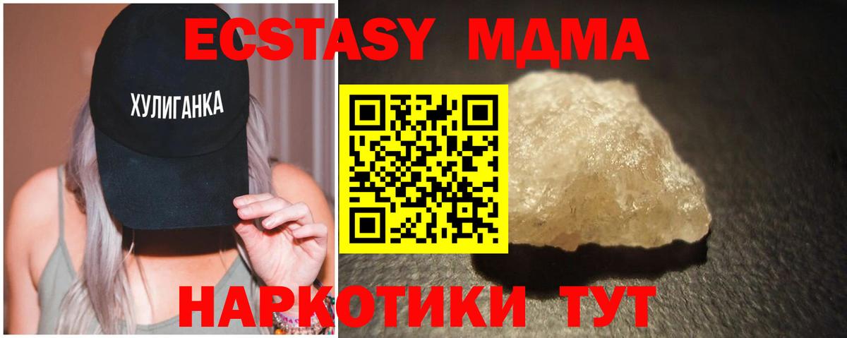 MDMA  MDMA crystal  Бугуруслан  Вход с VPN  MDMA crystal 