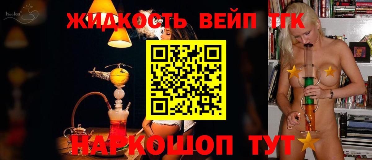 Бугуруслан  Дистиллят ТГК Wax  Дистиллят ТГК гашишное масло  Вход с VPN 
