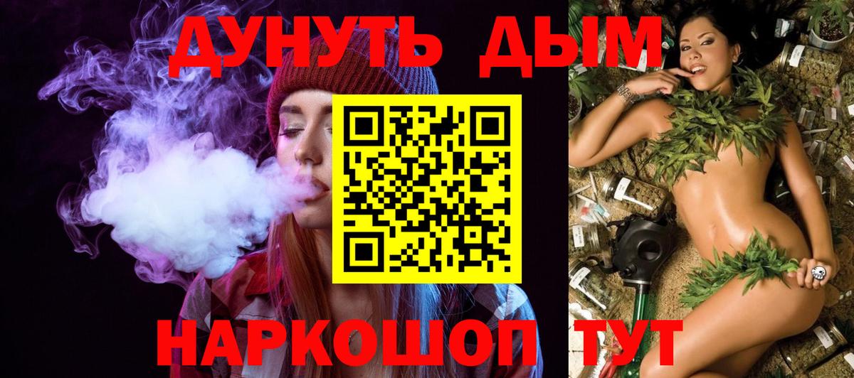 Шишки марихуана конопля Бугуруслан